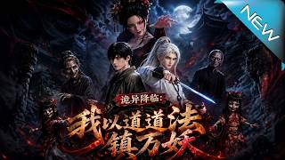 Ominous Arrival: I Subdue Myriad Demons With Taoism