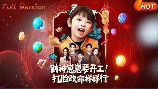 Cupid of Wealth is On Duty! Slap Faces and Change Fate Like a Pro