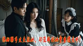绝境生情