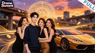 藏在車裡的機緣