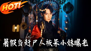 My Summer Job as a Corpse Driver Got Exposed by a Cute Girl