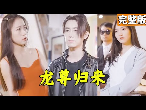獄中逆襲：王者歸來