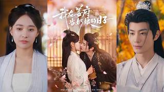 My Days as a Wet Nurse in the Jiang Mansion