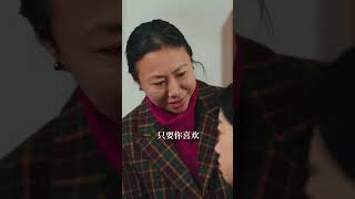 Spicy Stepmom, Shining as She Is