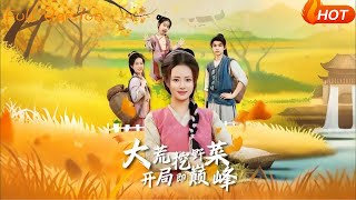 Starting with Weed-Picking, I Topped the Wilderness