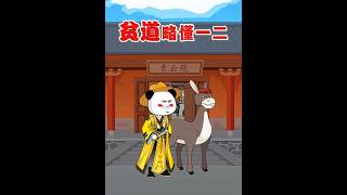 Taoist Priest Knows A Thing Or Two