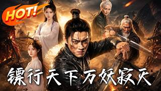 A 20-Liang Escort: My Client Is the Doomsday Empress