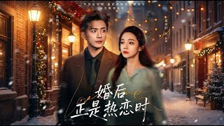 Hot Love Begins After Marriage