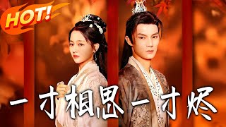 Every Inch of Acacia Burns to Ashes