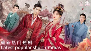 穿越女王：逆襲盛世