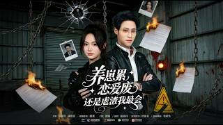 Best at Raising Kids, Crushing Scums, Terrible at Dating