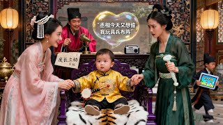 Reborn Cute Kid: My Inner Voice Is Heard by the Villain!