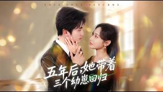 She Returns with Three Cubs Five Years Later