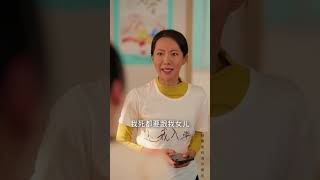 偷落户抢学区房：单身妈妈绝不退让