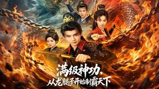 Max Level Divine Power: Starting as a Gofer to Rule the World