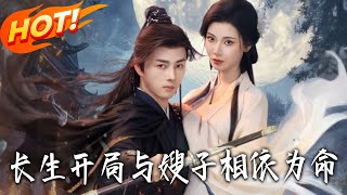 Immortality: Starting Over with My Sister-in-Law