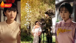 深院疑云：爱与复仇的重生