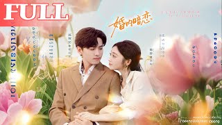 Secret Crush in Marriage