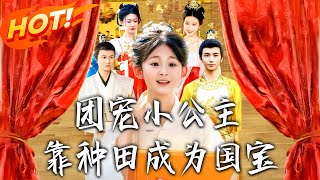The Beloved Little Princess Farming Her Way to National Treasure Status