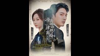 When the Divorce Lawyer Wants a Divorce