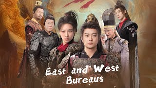 《東廠西廠:無人機炸繙古代戰場》