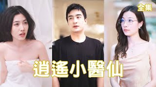 送外賣的窮小子逆襲成王者的傳奇