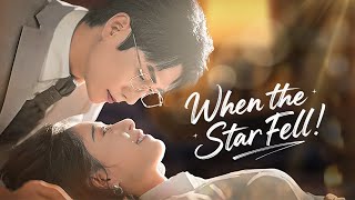 【ENG Sub】爽！一口气看完《唯有相思无尽处》有一天，夏之遥意外得知两人的结婚证是伪造的，这场婚