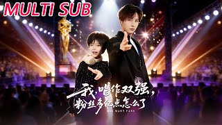 Me, The Singer-Songwriter Pro—So What If I Have Millions of Fans?