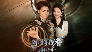 The Time Controller: Sweeping Through Thousands of Armies