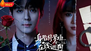 Trapped in the Shura Field, Taming the 'Dog' Online