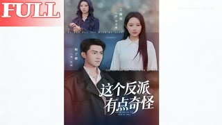 This Villain Is Kinda Odd