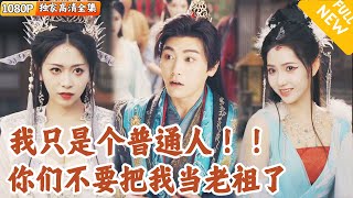 現代青年穿越脩仙界