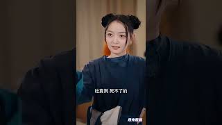 福祿千金3：龍女降世