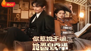 Why Did You Provoke Her? She Has Identities in Both Black and White Worlds