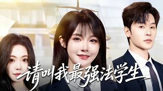 Call Me the Ultimate Law Student