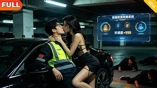 網約車大叔深藏不露