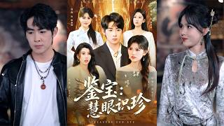 Treasure Appraisal: A Keen Eye for Authenticity