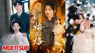 《Plum Blossom Brand in the Military Compound》