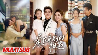 Love Meets at the Moment of Farewell