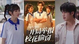 Reborn 2002: Starting by Reporting the School Belle's Theft