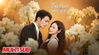 洁癖老板的例外清单