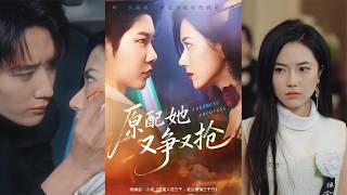 The Legal Wife Fights Back