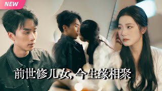 穿成恶毒后妈？洗白攻略萌宝反被大佬宠上天