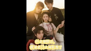Walking Between Yin and Yang: Trapped by the Xuanmen Leader