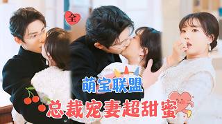 縂裁的意外“中毒”之旅