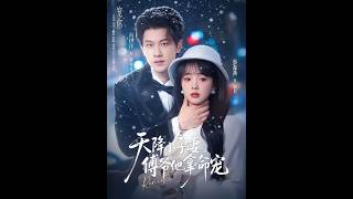 Unexpected Pregnant Wife: Master Fu Dotes on Her With His Life