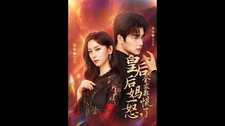Empress Stepmom’s Wrath: The Whole Family Panics