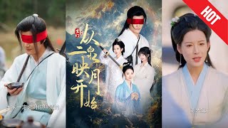 玄幻二泉奇遇記