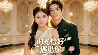 Meet You At The Perfect Time