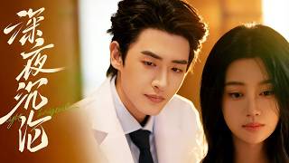 Late-Night Obsession